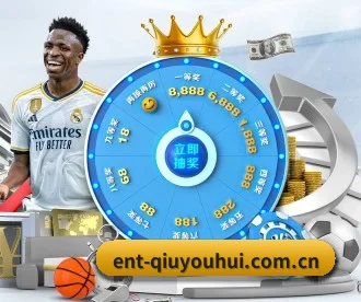 ent-qiuyouhui.com.cn APP